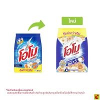 ราคา โอโม พลัส ผงซักฟอก กลิ่นมอร์นิ่ง บลูม 1800 ก. (40729093816)