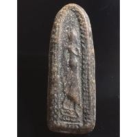 ราคา เปิดพระลีลาหลวงปู่บุญ วัดกลางบางแก้ว (46703261351)