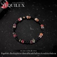 ราคา ✨เสริมโชค ✨เติมพลังชีวิต " หินแท้ 100% ".. ปิกัสโซ่แจสเปอร์ เรดแจสเปอร์ นิลโอนิกซ์ สร้อยข้อมือหินแท้ 100% EQ (50802258224)