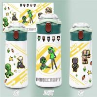 ราคา [คลังสินค้าพร้อม] สินค้าเกม มายคราฟ สแตนเลสกระติกน้ําร้อนถ้วยอะนิเมะ มายคราฟ มายคราฟ ถ้วยน้ํานักเรียนพรรคส่งเพื่อนของขวัญวันเก (29284551520)