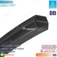 ราคา MITSUBOSHI สายพานมิตซูโบชิ BB85 BB90 BB92 BB105 สายพานหกเหลี่ยม สายพาน 2 หน้า (19945584802)
