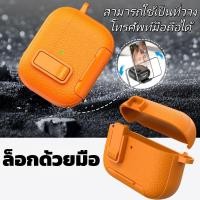 ราคา ส่งไว เคสใส่หูฟัง Huawei FreeClip 2 วัสดุคุณภาพดี กันกระแทก กันรอย มีตะขอ สำหรับหูฟังบลูทูธไร้สาย Earclip (50659659581)