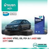 ราคา ผ้าเบรคหน้า HONDA CIVIC VTEC /96-00 CIVIC ES DIMENSION /00-05 CIVIC FD 1.8 /06-12 JAZZ GE 08-13 CITY GM2 08-13 CRX 92-96 (13441432609)