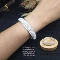 ราคา (JindaJewelry)กำไลพิกุล3แถวเงินแท้92.5% แบบตัวซี ข้อมือ5.5-7นิ้วใส่ได้ (54159317848)