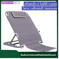 ราคา uiiwell พนักพิงผู้ป่วย พนักพิงหลังบนเตียง ที่เอนหลังปรับระดับได้ พนักพิงหลังผู้สูงอายุ พับได้ ไม่ร้อนหลัง (40578709372)