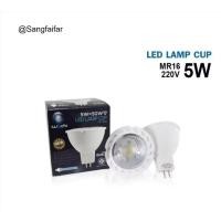 ราคา IWACHI หลอดไฟ หลอดฮาโรเจน LED DAY LIGHT MR16 ขั้ว GX5.3 5W 3000K ̣รุ่น GE-2505 ไฟ 220V สีเหลืองนวล warm-white มีมอก. (1903619956)