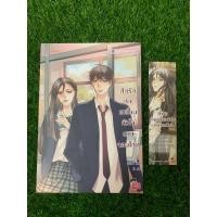 ราคา ศึกรักหักเหลี่ยมหัวใจนายจอมโหด (23072197580)