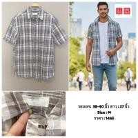 ราคา เสื้อเชิ้ตแขนสั้น ผู้ชาย แบรนด์ uniqlo มือสอง size M (48851411092)