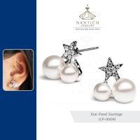 ราคา ‍⚕️ [เครื่องประดับ | ปลอดภัย] ต่างหู คนแพ้ง่าย : Star Pearl Earrings (CP-0009) Nantich Jewelry (9089414919)