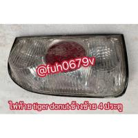 ราคา #ไฟท้ายโตโยต้าtoyotaไทเกอร์tiger ก่อนd4dรุ่นโดนัทเหลือเศษข้างซ้าย (42418515863)