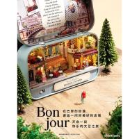 ราคา กล่องแฟนตาซี บ้านกระต่าย โมเดล โมเดลบ้าน โมเดลจิ๋ว กล่อง DIY Dollhouse Miniature 3D Doll House Kit Box Theatre Toy (8245241558)