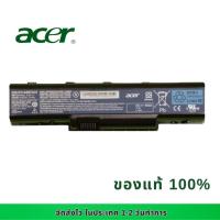 ราคา แบตเตอรี่โน๊ตบุ๊ค Acer Aspire 4000 Series AS07A31 AS07A32 AS07A41 ของแท้ 100% ส่งฟรี ประกัน 1 ปี (42530310888)