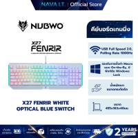 ราคา NUBWO X27 KEYBOARD (คีย์บอร์ด) FENRIR WHITE OPTICAL BLUE SWITCH EN/TH WARRANT 2 YEAR (41372996556)