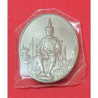 ราคา เหรียญที่ระลึก ร.6 ครบรอบ 90 ปีธนาคารออมสิน ปี2546 เนื้ออัลปาก้า รหัสC029 เหรียญสะสม (46455750720)