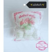 ราคา แป้งหินร่ำ น้ำอบไทย มาลัย แป้งพวง นพมาศ นางลอย (9240140032)
