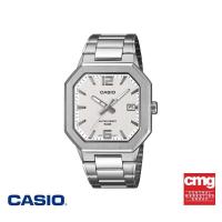 ราคา CASIO นาฬิกาข้อมือ CASIO รุ่น MTP-B195D-7AVDF สายสเตนเลส สีขาว (54351702053)