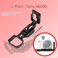 ราคา L Plate A6000 L Plate Bracket LB-A6000 สำหรับ Sony A6000 LPlate Bracket Grip Sony Grip A6000 / L Plate A6000 (29486235345)