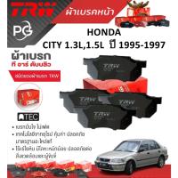 ราคา TRW ผ้าเบรคหน้า/ผ้าเบรคหลัง HONDA CITY 1.3L,1.5L ปี 1995-1997 เกรด ATEC (ราคา/ชุด) (26150409135)