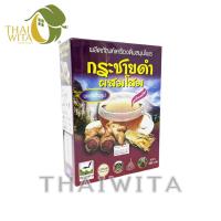 ราคา ผลิตภัณฑ์เครื่องดื่มสมุนไพรกระชายดำผสมโสม ของแท้ (1929832575)