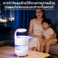 ราคา โคมไฟดักยุง2026เครื่องไล่ยุงในห้องนอนสำหรับทารกและสตรีมีครรภ์ แบบเงียบและอัตโนมัติ (54309256711)