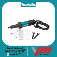 ราคา เครื่องเจียรคอยาว 1/4 นิ้ว MAKITA GD0600 (สวิตช์บีบ) มากีต้า เจียรแกนไฟฟ้า เจียรคอยาว เจียร์คอตรง (29915244175)