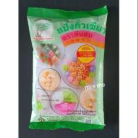 ราคา แป้งถั่วเขียว ตราต้นสน 500 กรัม (2) (21323137724)