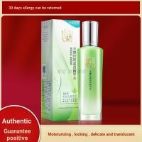 ราคา Pechoin Moisturizing Skin Care Toner Lotion (55957014438)