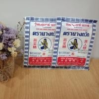 ราคา วุ้นผง ตรานางกวัก 25 กรัม x 2ซอง (2517899478)