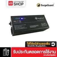 ราคา SurgeGuard M-ONE Hybrid เครื่องกรองไฟแบบเต้าเดี่ยว รับประกันศูนย์ไทย (41901547788)