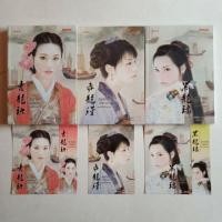 ราคา นิยายมือสอง ชุดหัวใจเจ้าทะเล (ลำนำรักเจ้าสมุทร, ลำนำรักเจ้านาวา, ลำนำรักมัรกรดำ) - เฮยเจี๋ยหมิง (5220799633)