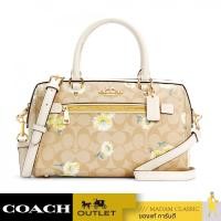 ราคา NEW COACH C2849 ROWAN SATCHEL IN SIGNATURE CANVAS WITH DAISY PRINT (IMOTV) (29819561377)