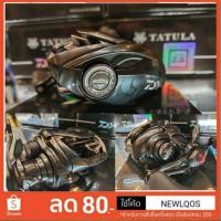 ราคา ไฟลุกDAIWA TATULA SV TW103HS 2021 (4904392158)