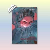 ราคา คดีปริศนากับนัยน์ตาสืบวิญญาณ (28456328537)