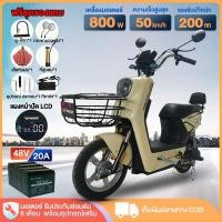 ราคา AIMA รถไฟฟ้า จักรยานไฟฟ้า 800W48V20AH จักรยานไฟฟ้า ผู้ใหญ่ รีโมท ไฟหน้าLED electric bicycleรับประกัน (54707584357)