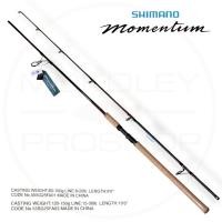 ราคา NEW !!! คันเบ็ดตกปลา หน้าดิน Shimano Momentum ( สินค้า แบรนด์ Shimano 100 %) (49806529545)