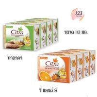 ราคา (4ก้อน/แพ็ค) Citra Soap 110 g. ซิตร้า สบู่ก้อน ✨ (29724019926)