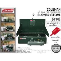 ราคา Coleman Dual Fuel Powerhouse 2 Burner 414 Stove#เตาน้ำมัน 2 หัวขนาดใหญ่ (2091391088)
