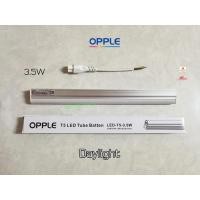 ราคา OPPLE ชุดหลอด LED T5 3.5w แสงขาว Daylight 6500K (12910561525)