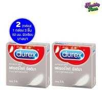 ราคา Durex Fetherlite Ultima ถุงยางอนามัยแบบบาง 3ชิ้น/กล่อง ( 2 กล่อง) (13143042131)