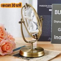 ราคา นาฬิกาทรายจับเวลา30นาทีนาฬิกาทรายจับเวลาวินเทจโลหะทรายนาฬิกาโบราณแก้วทรายที่มีทรายสีขาวตกแต่งชั่วโมงแว่นตาสําหรับโต๊ะสํานักงานบ้านห้องตาราง ร้านค้า (27508674149)