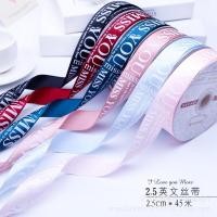 ราคา ✅พร้อมส่ง✅ ริบบิ้น พิมพ์ลาย MISS YOU ขนาด 2.5 ซม. (4577569036)