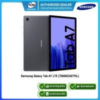 ราคา (E-TAX)Samsung Galaxy Tab A7 LTE SM-T505NZAETHL 3GB/64GB/10.4"/Dark Gray (11437373745)