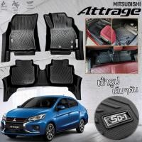 ราคา PU 6D พรมปูพื้นรถยนต์ MITSUBISHI ATTRAGE แอททาจ ทุกปี (57959560616)