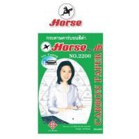 ราคา HORSE ตราม้า กระดาษคาร์บอน 2200 210X330 mm. - สีดำ (100แผ่น/แพ็ค) (1674275061)