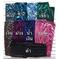 ราคา [ ถูกสุด พร้อมส่ง ] กางเกงเลคกิ้งลายนางเงือก (1764159803)
