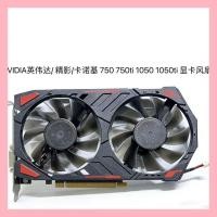 ราคา NVIDIA/Jingying/Carnogie 750 750ti 1050 1050ti กราฟิกการ์ดพัดลมเงียบ (49310862018)