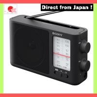 ราคา Sony Portable Radio ICF-506: Battery Operated FM/AM/Wide FM Support (3 x AA) - Black【Japan Original】 (54101938397)