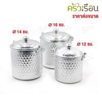 ราคา Diamond Brand หม้อหิ้ว อลูมิเนียม ทรงกระบอก ลายมะลิ ตราเพชร [ ราคาต่อใบ ] หม้อหูหิ้ว (27525127722)
