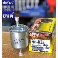 ราคา กรองเบนซิน (แบบแกนใหญ่) สำหรับรถ Nissan B13 , B14 , ทั่วไป (8519471956)