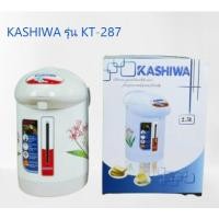 ราคา กระติกน้ำไฟฟ้า 2.5 ลิตร Kashiwa รุ่น KT-287 (23933860186)